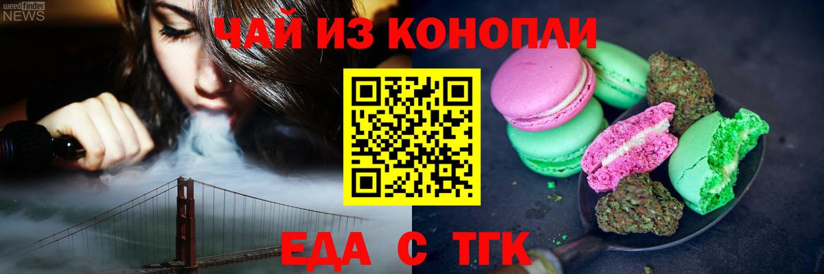 Canna-Cookies марихуана  Вход с VPN  Лениногорск 