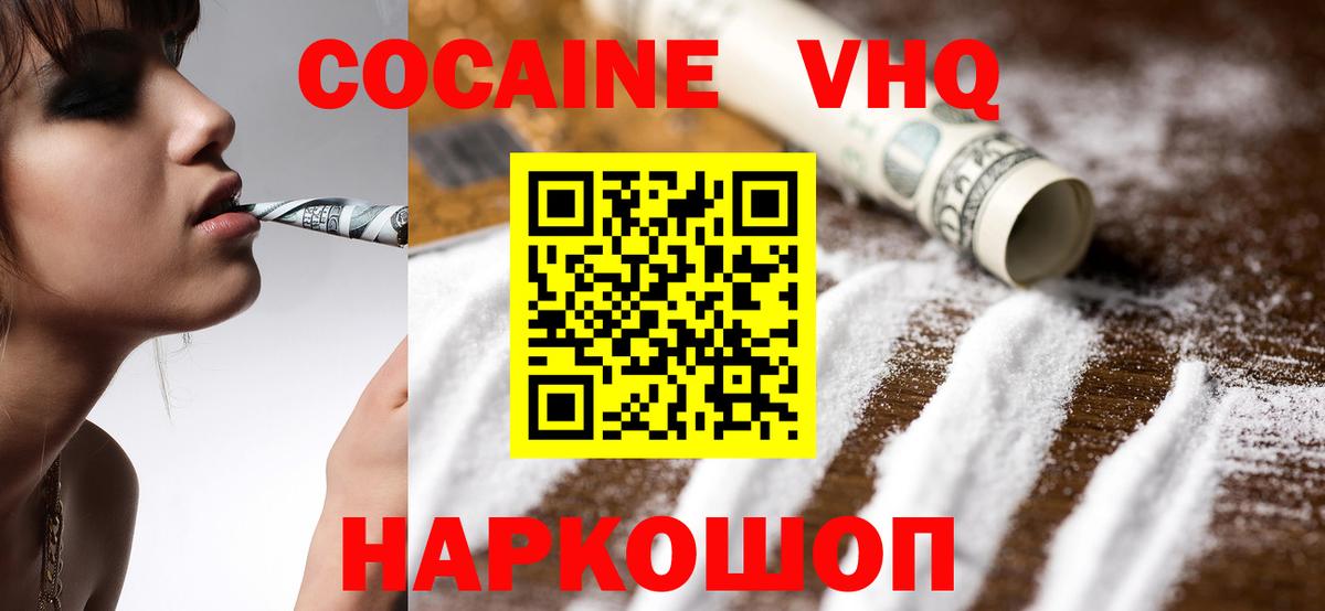 Метадон Лениногорск