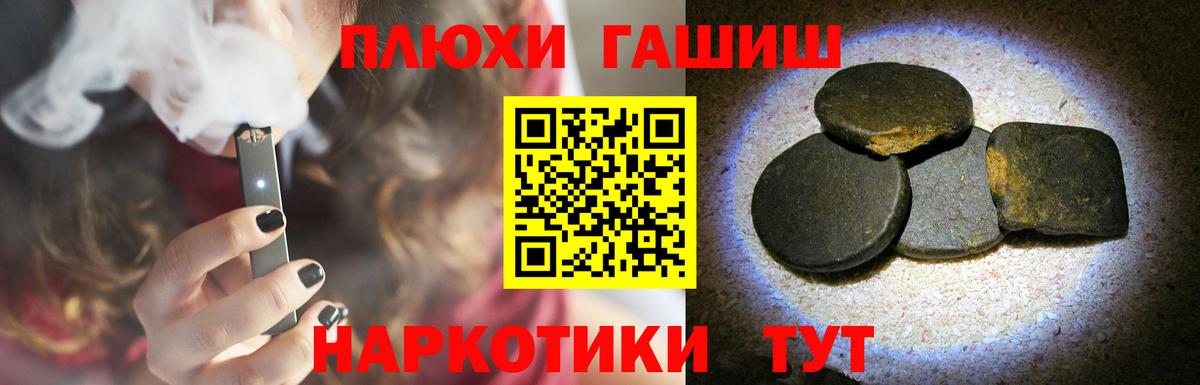 Гашиш 40% ТГК  Вход с VPN  как найти закладки  ГАШ hashish  Лениногорск 