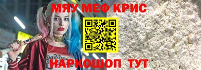 дживик Кимры