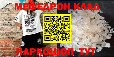 альфа пвп VHQ Кинель