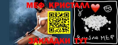 дживик Кимры