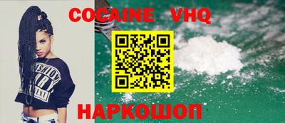 альфа пвп VHQ Кинель