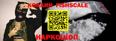 альфа пвп VHQ Кинель