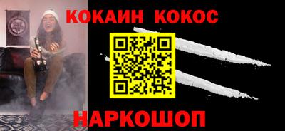 альфа пвп VHQ Кинель