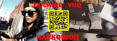 альфа пвп VHQ Кинель