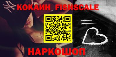 бутик Кингисепп