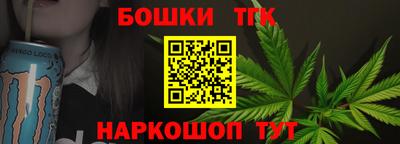 бутик Кингисепп