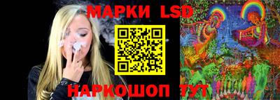 бутик Кингисепп