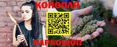 бутик Кингисепп