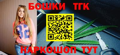 бутик Кингисепп