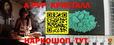 бутик Кингисепп