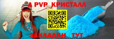 бутик Кингисепп
