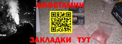альфа пвп VHQ Кинель