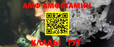 альфа пвп VHQ Кинель