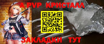 бутик Кингисепп