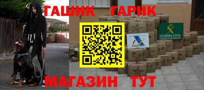 альфа пвп VHQ Кинель