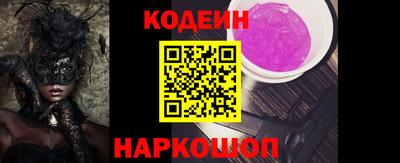 альфа пвп VHQ Кинель