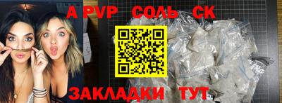 альфа пвп VHQ Кинель
