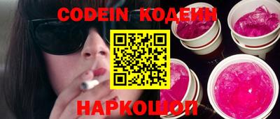 бутик Кингисепп