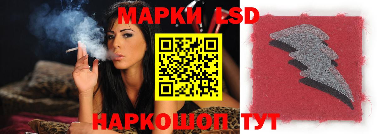 LSD-25 экстази ecstasy Лениногорск