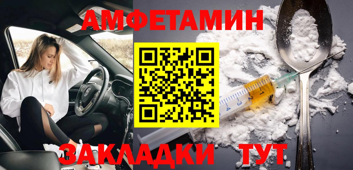 Лениногорск  Метамфетамин винт  Вход с VPN  Метамфетамин винт 