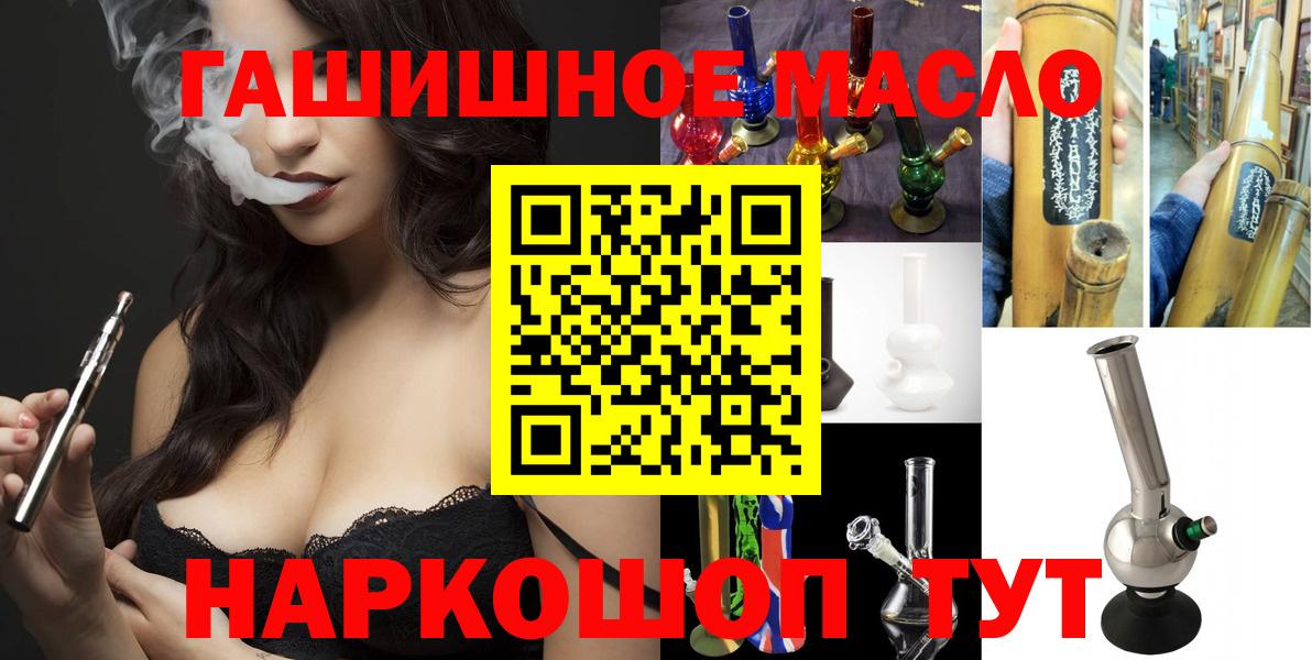 ТГК концентрат Лениногорск
