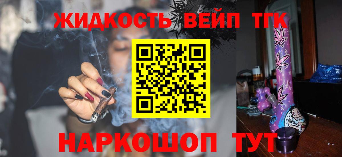 ГАШИШ  Лениногорск  Марихуана  Кокаин  Вход с VPN  МЕФ кристаллы  Марихуана 