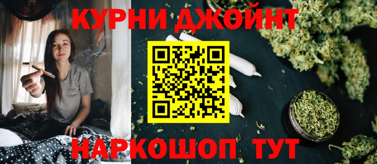 Бошки Шишки Bruce Banner  Каннабис White Widow  Лениногорск  Вход с VPN 
